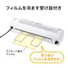 LM-A4R2 A4ラミネーター(2本ローラー) LM-A4R2 / A4ラミネーター(2本ローラー)