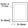 LM-A4 / ラミネーター