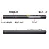 LP-G350N グリーンレーザーポインター LP-G350N / グリーンレーザーポインター