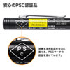 LP-G350 グリーンレーザーポインター LP-G350 / グリーンレーザーポインター