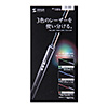 LP-GBR1005 3色レーザーポインター(緑色・青色・赤色) LP-GBR1005 / 3色レーザーポインター(緑色・青色・赤色)