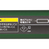 LP-GL1003 グリーンレーザーポインター LP-GL1003 / グリーンレーザーポインター