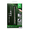 LP-GL1006N 充電式グリーンレーザーポインター LP-GL1006N / 充電式グリーンレーザーポインター