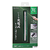LP-GL1006 充電式グリーンレーザーポインター LP-GL1006 / 充電式グリーンレーザーポインター