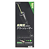 LP-GL1007BK クラス3Rグリーンレーザーポインター LP-GL1007BK / クラス3Rグリーンレーザーポインター