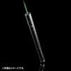 LP-GL1011BK 照射径可変グリーンレーザーポインター LP-GL1011BK / 照射径可変グリーンレーザーポインター