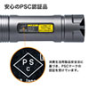 LP-GL1012LED 防塵防滴LEDライト付きグリーンレーザーポインター LP-GL1012LED / 防塵防滴LEDライト付きグリーンレーザーポインター