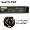LP-GL1013G グリーンレーザーポインター LP-GL1013G / グリーンレーザーポインター