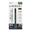 LP-GL1013G グリーンレーザーポインター LP-GL1013G / グリーンレーザーポインター