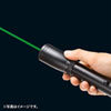 LP-GL1016BK クラス3Rグリーンレーザーポインター LP-GL1016BK / クラス3Rグリーンレーザーポインター