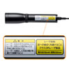 LP-GL1016BK クラス3Rグリーンレーザーポインター LP-GL1016BK / クラス3Rグリーンレーザーポインター