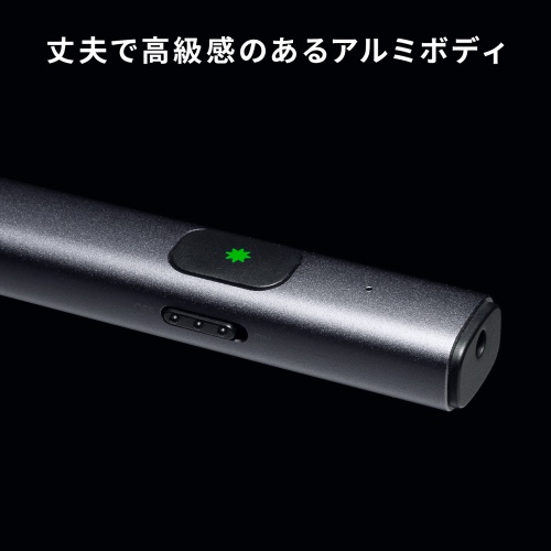 LP-GL1020 / グリーンレーザーポインター(充電式)