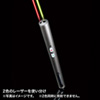LP-GR1010GM グリーンレッド2色レーザーポインター LP-GR1010GM / グリーンレッド2色レーザーポインター