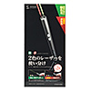 LP-GR1010GM グリーンレッド2色レーザーポインター LP-GR1010GM / グリーンレッド2色レーザーポインター