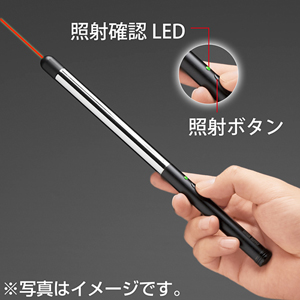 LP-RD301 指示棒レーザーポインター LP-RD301 / 指示棒レーザーポインター
