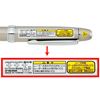LP-RD306S ボールペン付きレーザーポインター LP-RD306S / ボールペン付きレーザーポインター