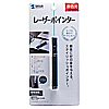 LP-RD308DS レーザーポインター(ダークシルバー) LP-RD308DS / レーザーポインター(ダークシルバー)