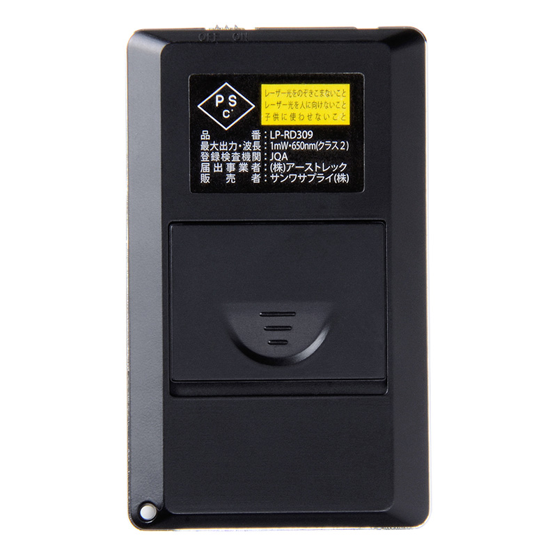 背面