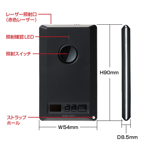 LP-RD309BK / タイマー付レーザーポインター（ブラック）