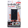 LP-RD309BK タイマー付レーザーポインター(ブラック) LP-RD309BK / タイマー付レーザーポインター(ブラック)