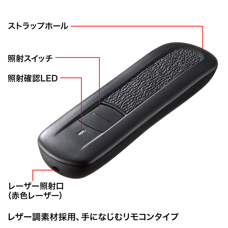 特長