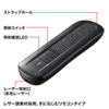 LP-RD310BKN レーザーポインター(ブラック) LP-RD310BKN / レーザーポインター(ブラック)