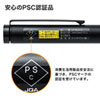 LP-RD312BKN 照射形状可変レーザーポインター(ブラック) LP-RD312BKN / 照射形状可変レーザーポインター(ブラック)