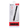 LP-RD312BKN 照射形状可変レーザーポインター(ブラック) LP-RD312BKN / 照射形状可変レーザーポインター(ブラック)