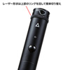 LP-RD312BK 照射形状可変レーザーポインター(ブラック) LP-RD312BK / 照射形状可変レーザーポインター(ブラック)