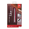 LP-RD313 充電式レーザーポインター LP-RD313 / 充電式レーザーポインター