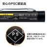 LP-RD315BKN 赤色レーザーポインター LP-RD315BKN / 赤色レーザーポインター