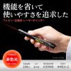 LP-RD315BKN 赤色レーザーポインター LP-RD315BKN / 赤色レーザーポインター