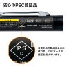 LP-RD315BK 赤色レーザーポインター LP-RD315BK / 赤色レーザーポインター