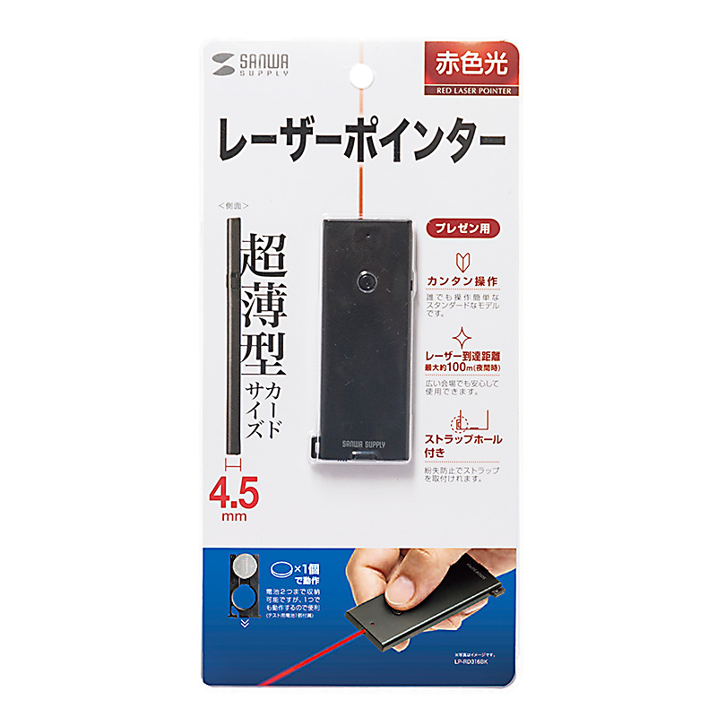 パッケージ