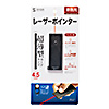 LP-RD316BK カード型レーザーポインター LP-RD316BK / カード型レーザーポインター