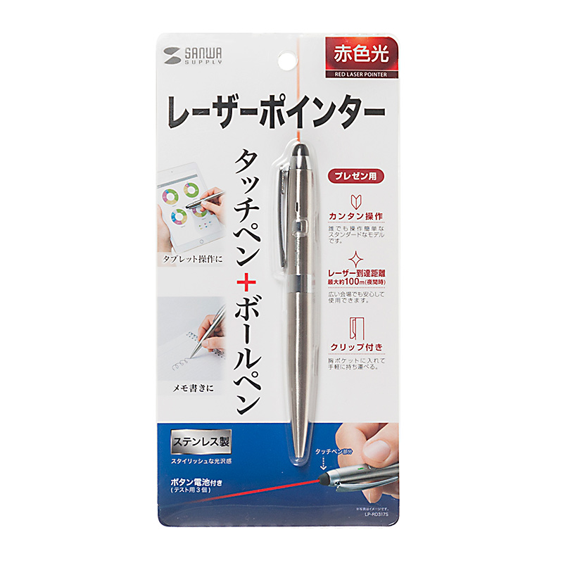 パッケージ