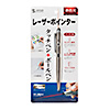 LP-RD317S タッチペン付きレーザーポインターボールペン LP-RD317S / タッチペン付きレーザーポインターボールペン