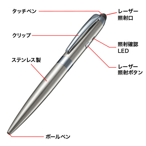 LP-RD317S / タッチペン付きレーザーポインターボールペン