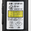 LP-RF101BK 照射光可変RFパワーポインター LP-RF101BK / 照射光可変RFパワーポインター