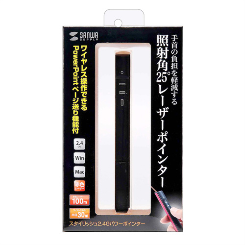 パッケージ