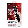 LP-RF104BK タイマー付き2.4Gパワーポインター(ブラック) LP-RF104BK / タイマー付き2.4Gパワーポインター(ブラック)