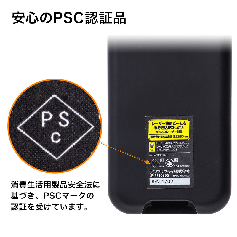 特長