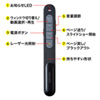LP-RF109BK レッドレーザーパワーポインター LP-RF109BK / レッドレーザーパワーポインター