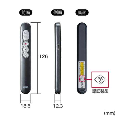 LP-RF111GM / ソフトウェアポインター付パワーポインター