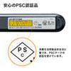 LP-RF111GM / ソフトウェアポインター付パワーポインター