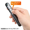 LP-RF111GM ソフトウェアポインター付パワーポインター LP-RF111GM / ソフトウェアポインター付パワーポインター