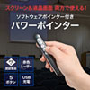 LP-RF111GM ソフトウェアポインター付パワーポインター LP-RF111GM / ソフトウェアポインター付パワーポインター