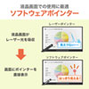 LP-RF111GM ソフトウェアポインター付パワーポインター LP-RF111GM / ソフトウェアポインター付パワーポインター