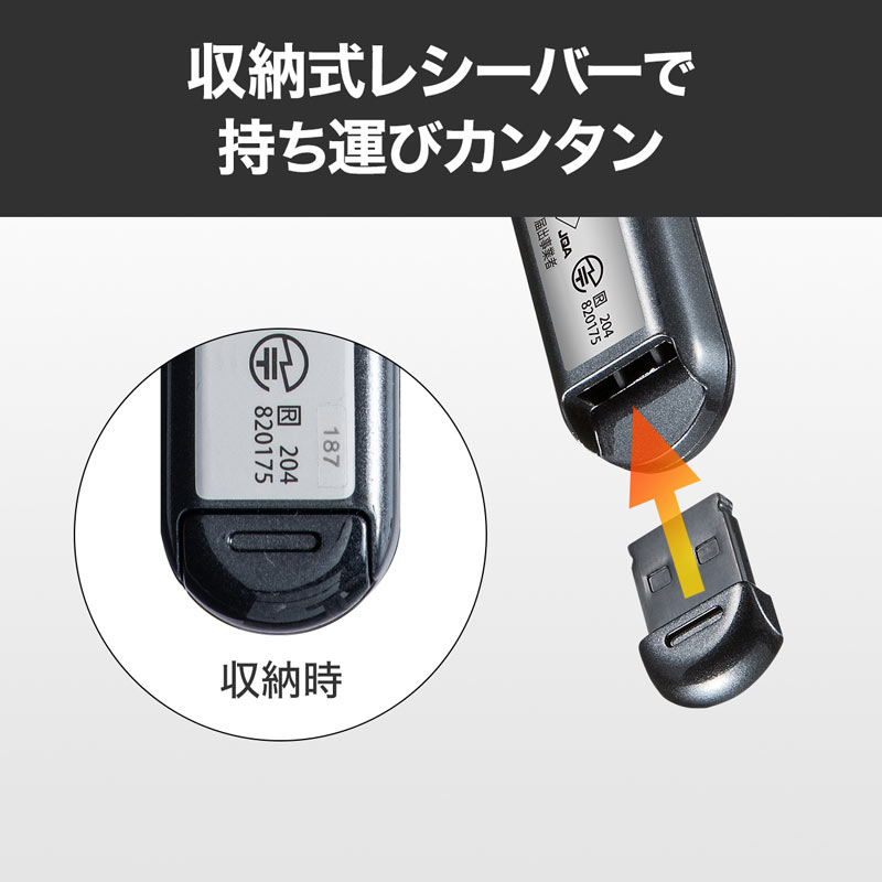 ピックアップ