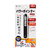 LP-RF111GM ソフトウェアポインター付パワーポインター LP-RF111GM / ソフトウェアポインター付パワーポインター
